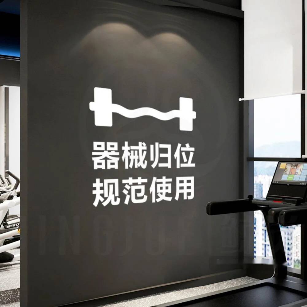Equipment Return Reminder Text - Sports Equipment Background 评论和价格